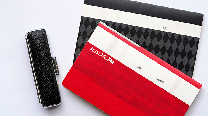 銀行口座が凍結